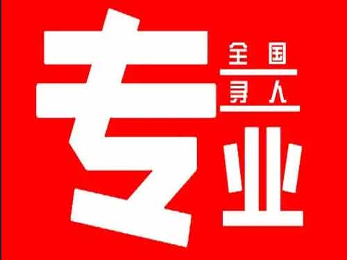 路南侦探调查如何找到可靠的调查公司